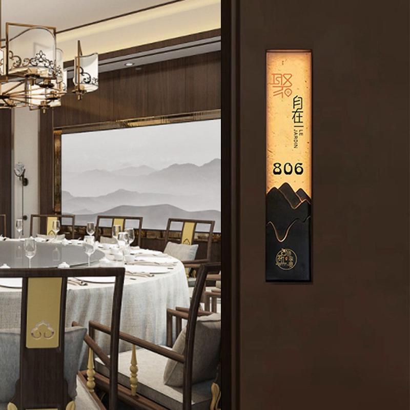 供应木质公寓家用门牌号住宅办公室酒店加工号发光木质灯牌房间