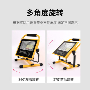 新款led充电投光灯带支架警示摆地摊夜市照明灯工地户外灯投光灯