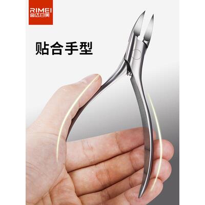 日美指甲剪鹰嘴指甲钳甲沟用工高端指甲刀具尖嘴修脚沟嵌甲钳