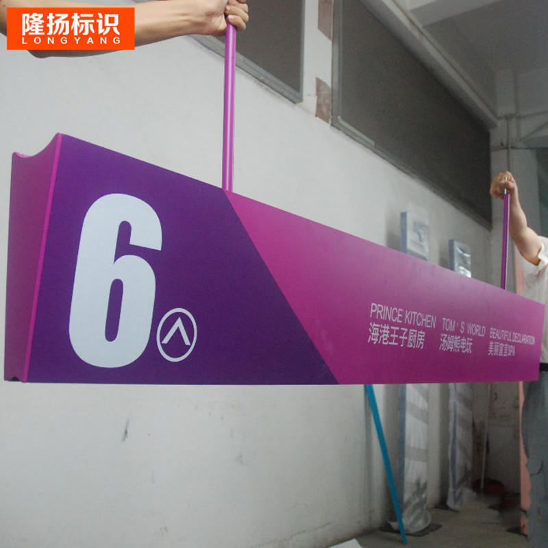 商场吊牌灯箱指示牌医院吊挂指示牌引导牌发光招牌导向牌镂空灯箱