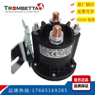 212 09叉车油泵启动继电器12V直流接触器 1261 trombetta684
