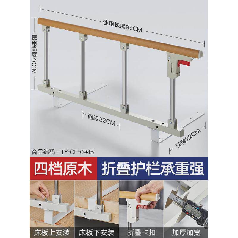 家用老人病患床边折叠护栏起床辅助器老年人起身助力防掉防摔床边