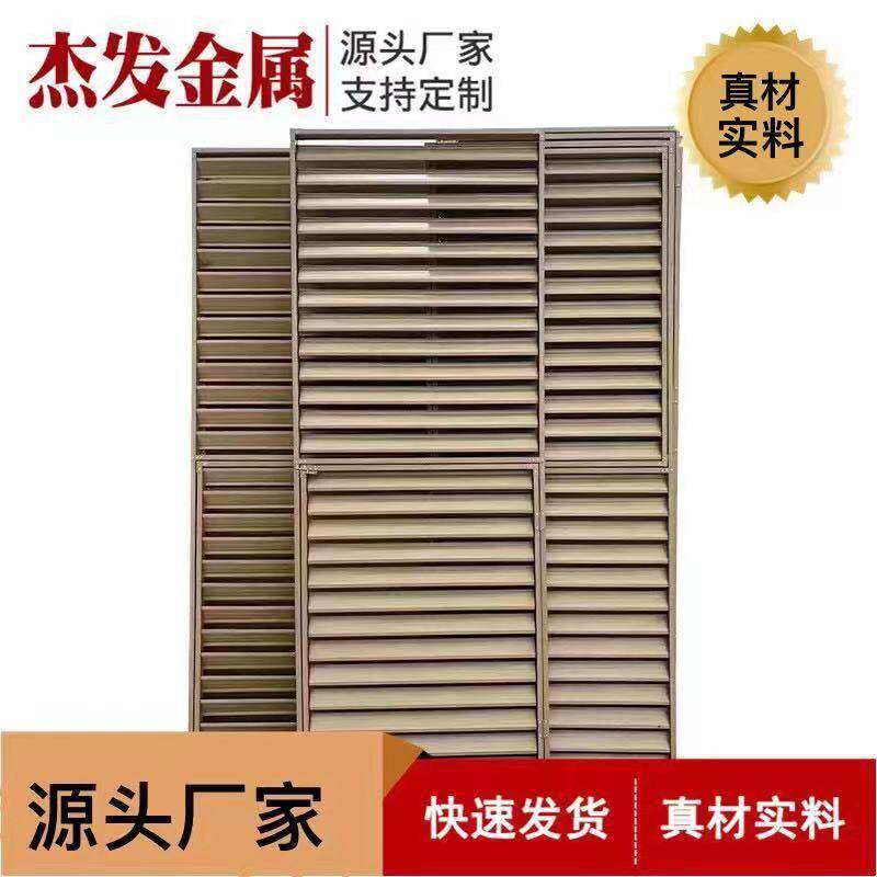铝合金空调罩百叶窗空调外机罩外墙格栅百叶窗空调出风口防雨