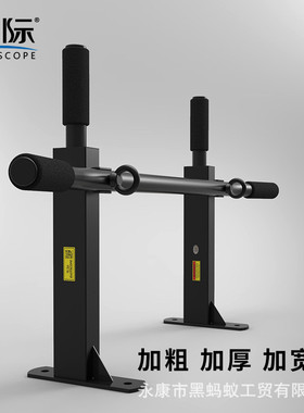 热销东际引体向上器墙体单杠家用室内壁挂单双杠儿童trxr吊架健身