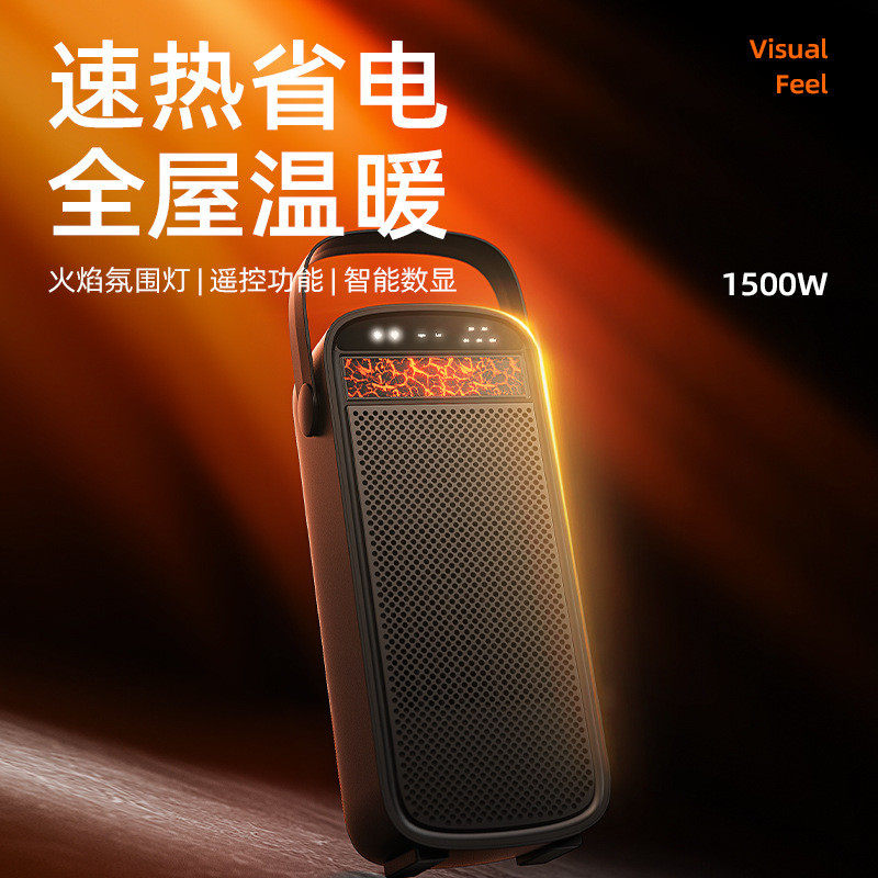 跨境桌面暧风机大功率家用取暖器办公室立式静音暧脚器批发