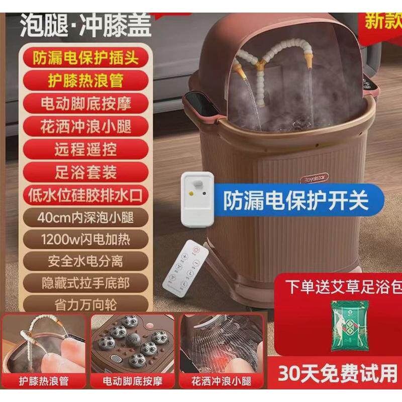全自动高档高深桶家用洗脚盆电动按摩加热恒温足疗汗蒸足浴桶