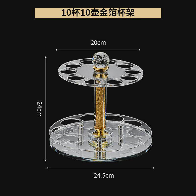 收纳架水晶白酒杯高档倒挂架金箔杯架水晶杯架