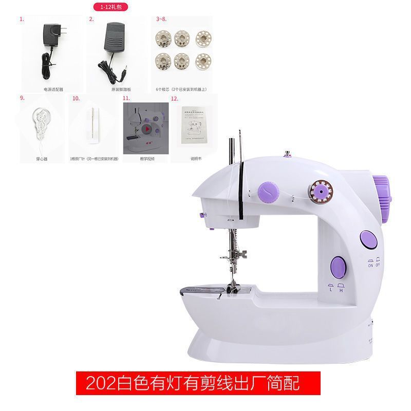 昕龙2024升级带灯吃厚迷你缝纫机家用小型电动全自动衣车缝衣机