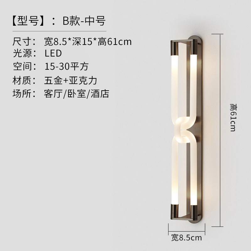 现代轻奢长款壁灯别墅卧室酒店客厅走廊过道床头软装设计氛围灯具
