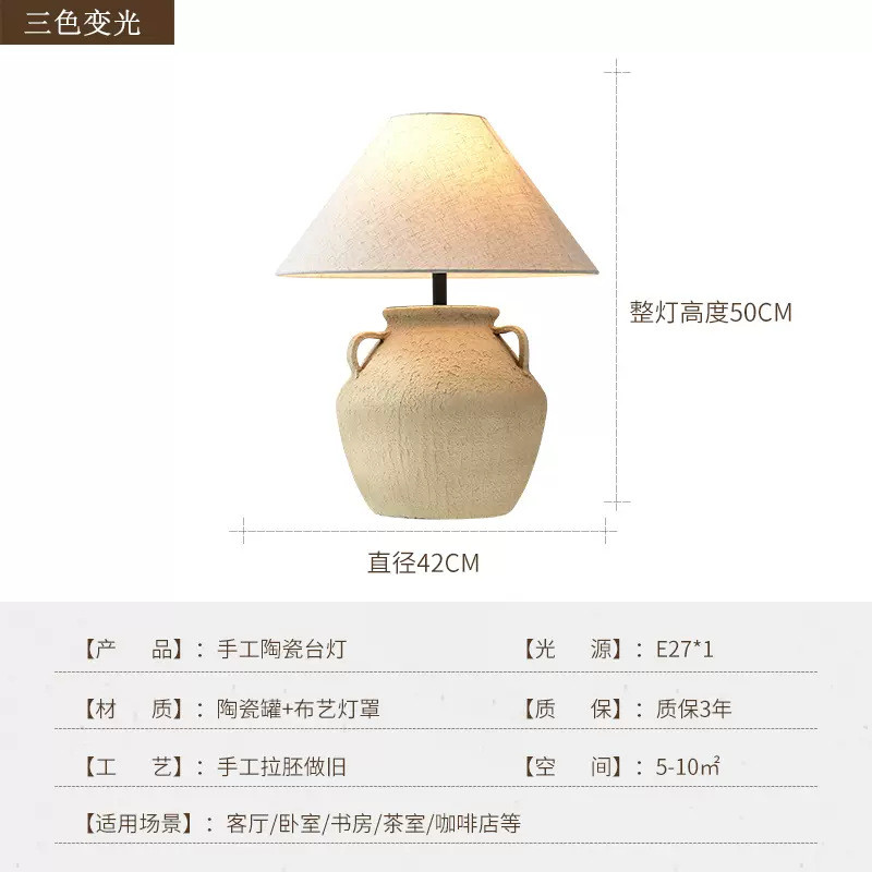 新中式侘寂风台灯景德镇装饰复古民宿灯床头摆件外贸陶瓷陶罐台灯