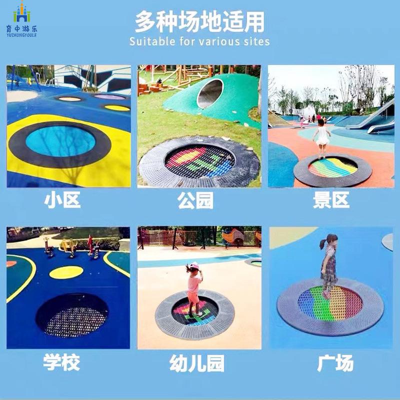 幼儿园埋地蹦蹦床儿童大型圆形地面小区公园景区室外户外跳床厂家