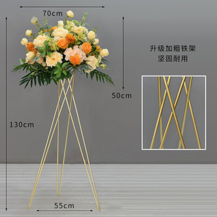 开业花篮三脚架花商场店铺橱窗车展庆典活动装饰布置迎宾摆件