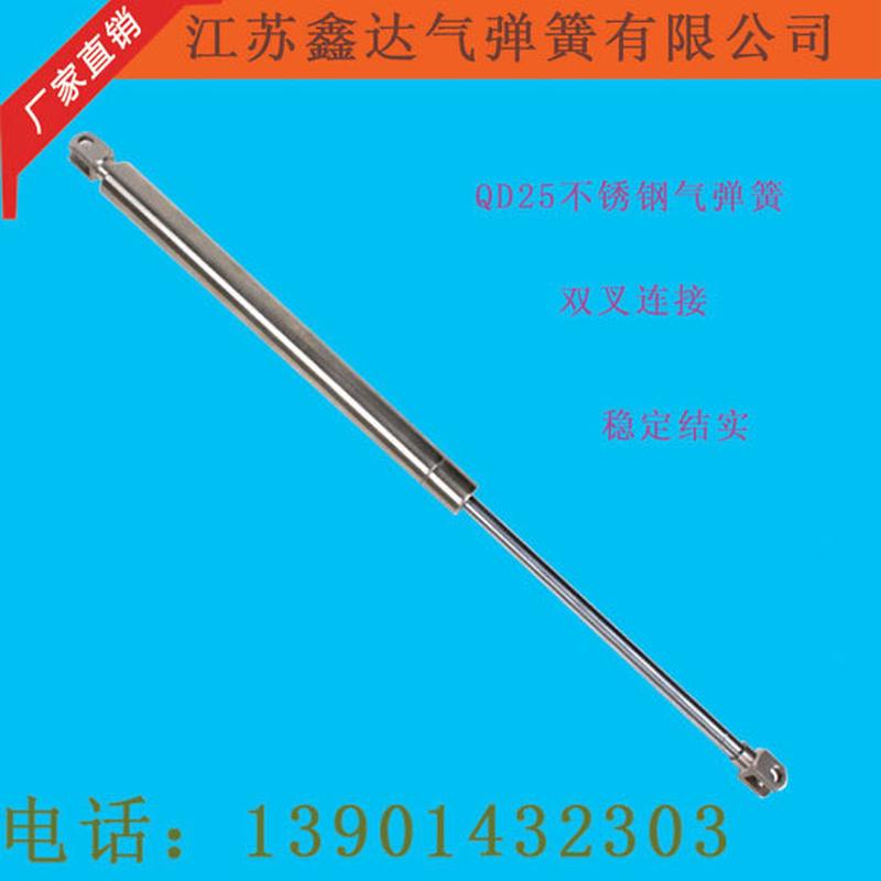 【江苏鑫达】生产SUS304,316不锈钢压缩气弹簧支撑杆液压杆气撑