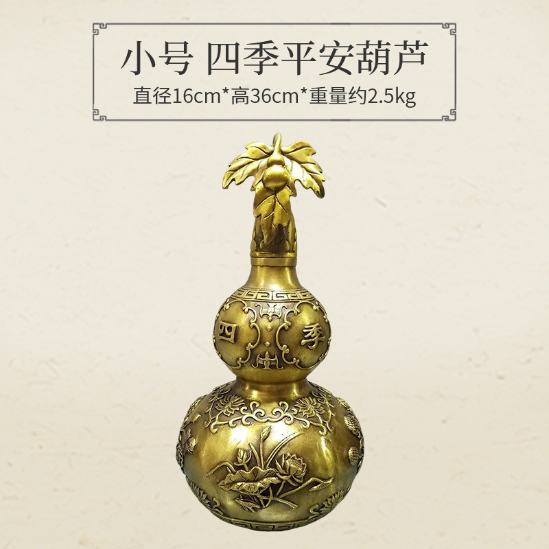黄铜招财四季青葫芦摆件纯平安铜带叶葫芦手工带盖铜葫芦厂家批发