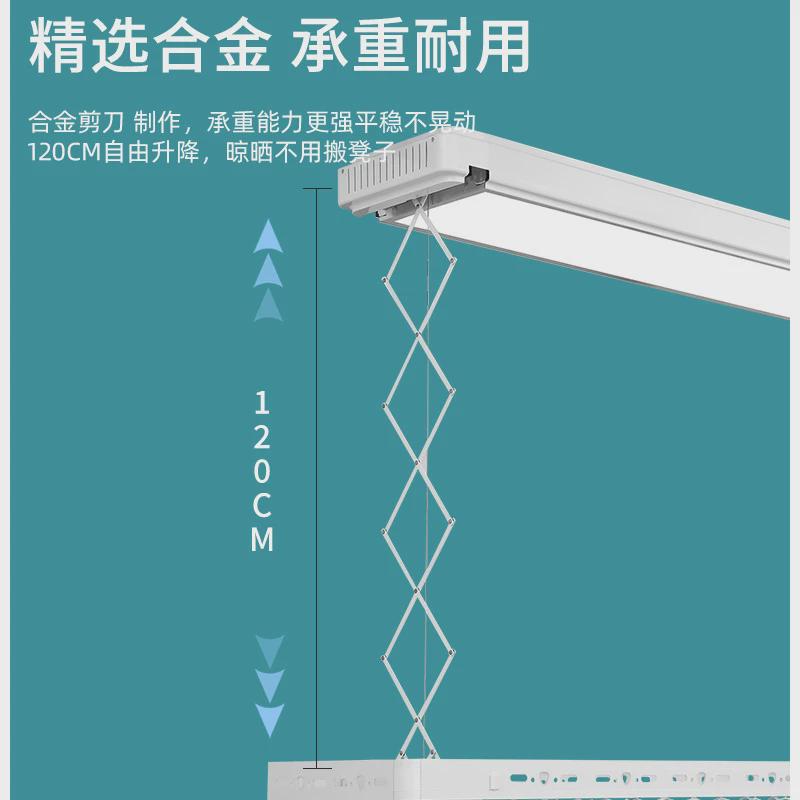 杆电动晾衣架小爱声控环形智能遥控升降阳台晒衣架自动晾衣杆911