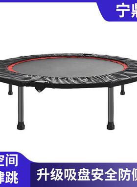 源头厂家健身蹦蹦床家用折叠小型蹦床trampoline室内儿童蹦床蹦床