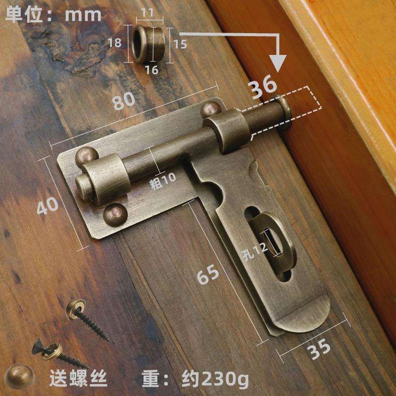 单开门仿古中式纯铜插闩老式门框复古黄铜门扣门栓铜套带插孔铜套