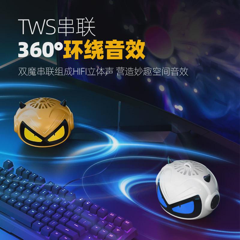 新款小恶魔无线蓝牙音箱户外便携低音炮迷你音箱TWS对联创意音响