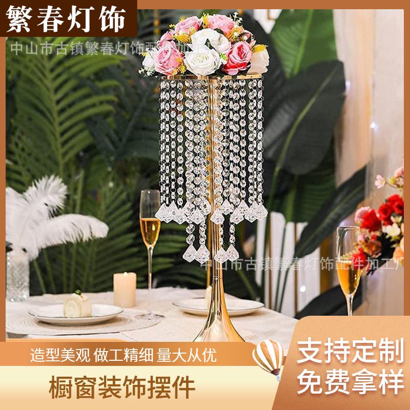 婚礼现场布置花器家居橱窗装饰摆件酒店花瓶婚庆道具路引金色铁艺