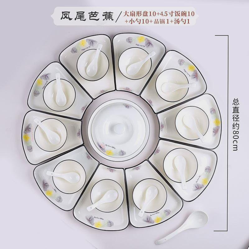 网红拼盘组合套装家用拼盘团圆年欧式菜盘子圆桌家庭装夜饭聚餐盘