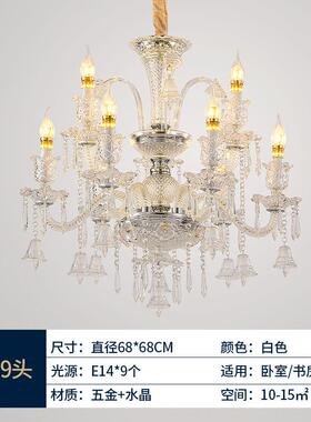 欧式别墅挑空客厅水晶吊灯大吊灯高档服装店灯具轻奢餐厅卧室灯具