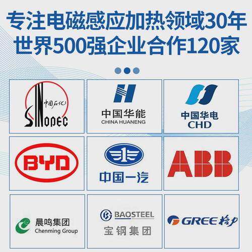 山东工厂频中高感应加热机批量焊接铜管水冷一体机手持式高频机
