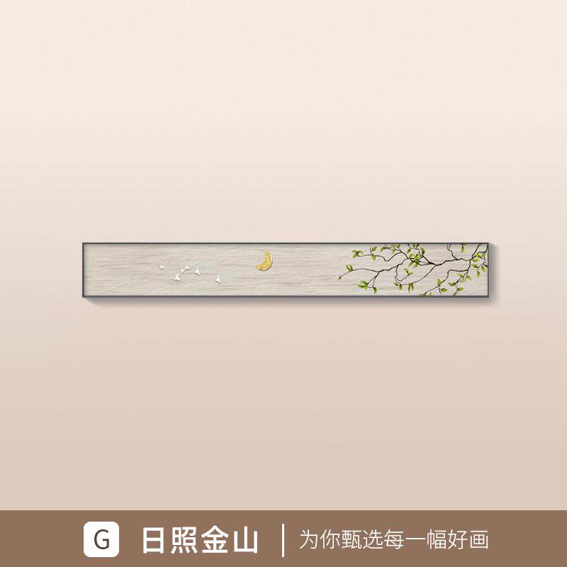 奶油山水客厅装饰画原木简约沙发背景墙挂画横窄细长条大气风壁画