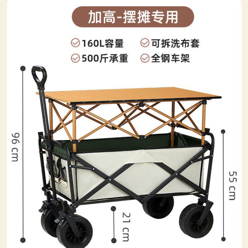 营地推车露营可折叠露营车野营野餐车拉货买菜车小拉车便携摆包邮