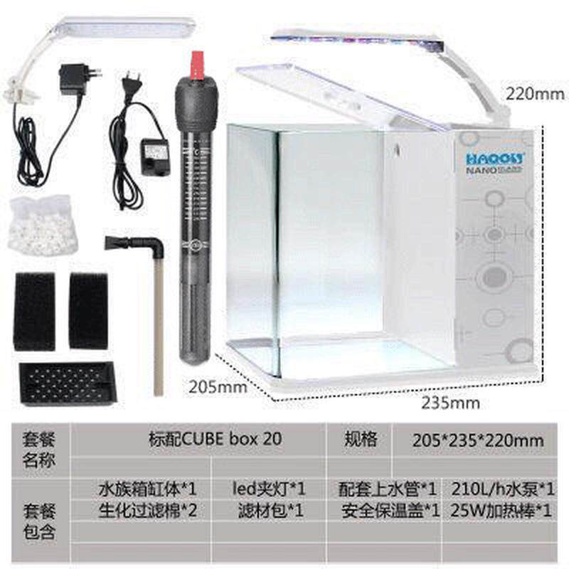 小型迷你方型创意客厅办公室造景水草桌面金鱼热带鱼微鱼缸海水缸