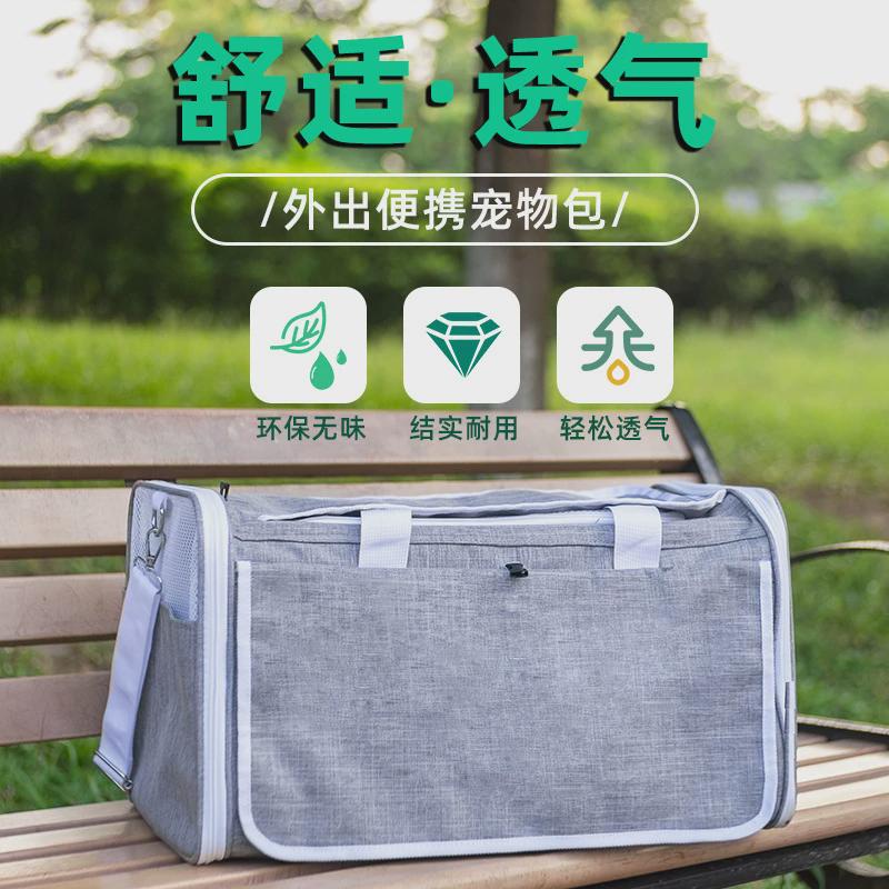 手提宠物包斜跨猫包窗户透明网布旅行便携折叠透气猫包单肩车载包