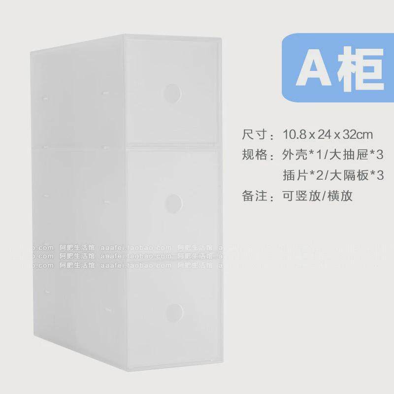 z655整理盒pp小物品收纳盒抽屉式多层收纳柜办公室桌面文具胶带储,农机/农具/农膜,播种栽苗器/地膜机,淘宝优惠券,粉丝福利购,淘宝优惠卷