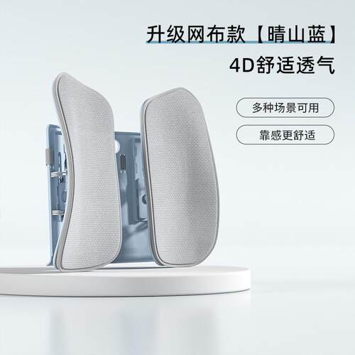 人体工学久坐靠垫办公室腰靠靠垫办公椅腰垫上班族座椅护腰靠新款