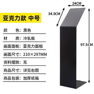 汽车参数牌车型价格立牌4s店产品介绍展示牌立式车辆亚克力广告牌