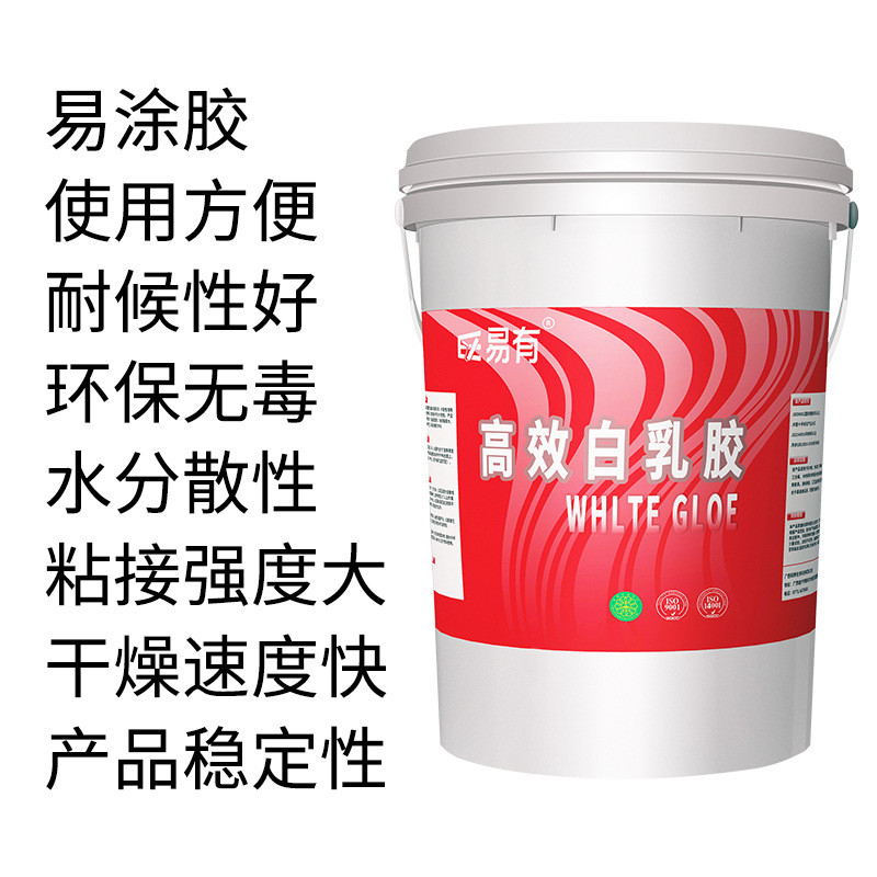 厂家现货白乳胶厂家桶装木工胶水性粘纸儿童胶手工胶白diy乳白胶
