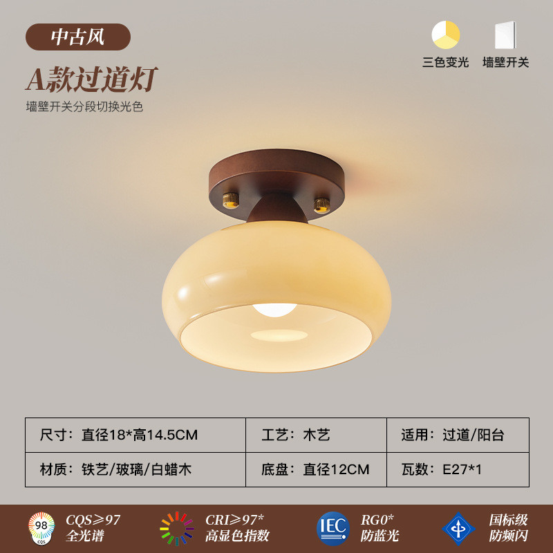 走廊灯过道灯实木古风侘寂复古美式简约玻璃中入户阳台玄关吸顶灯