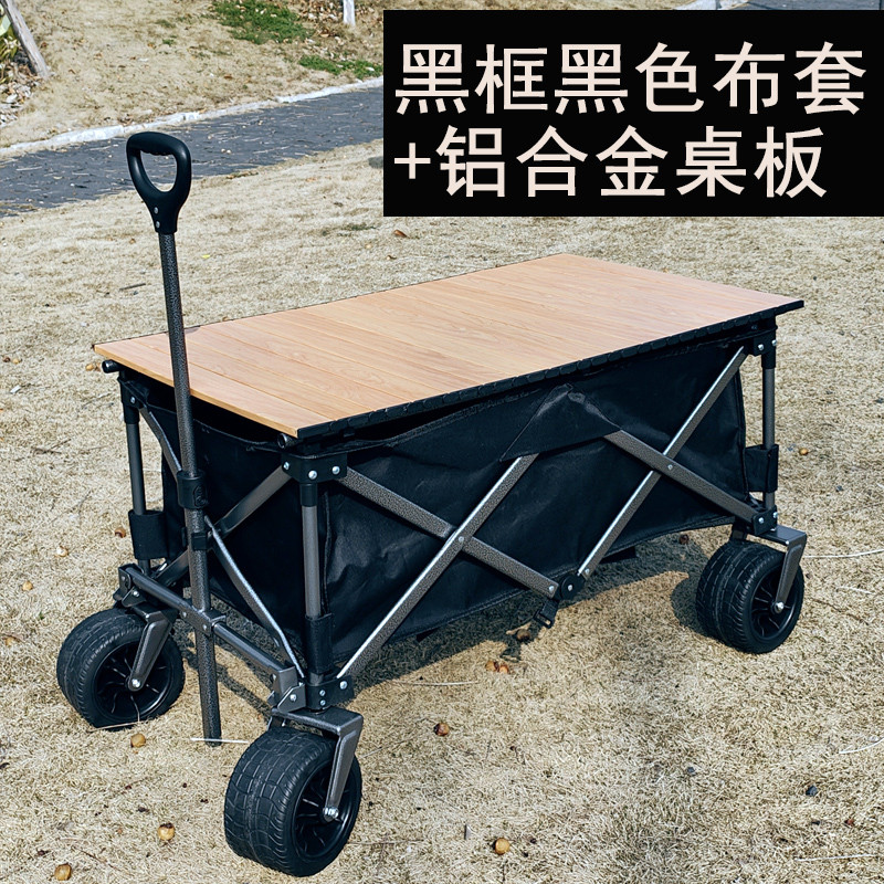 6buj聚拢露营车户外折叠拉杆地牧行营小推车车拖车手推野营摆