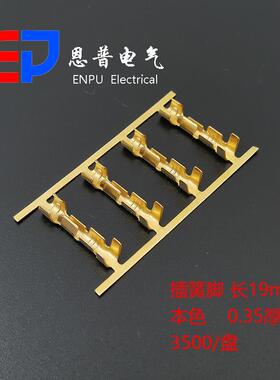 接线端子连接器配件冲压件电线端头压线一件包邮jep恩普dj453
