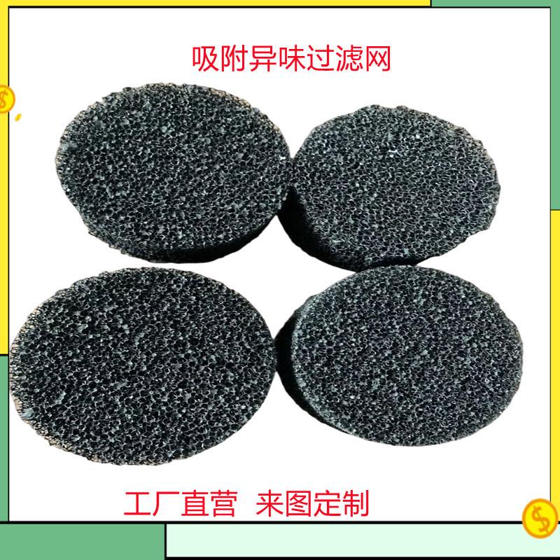 电脑机箱防尘棉服务器主机柜灰尘过滤网海绵隔音通风细孔阻燃棉