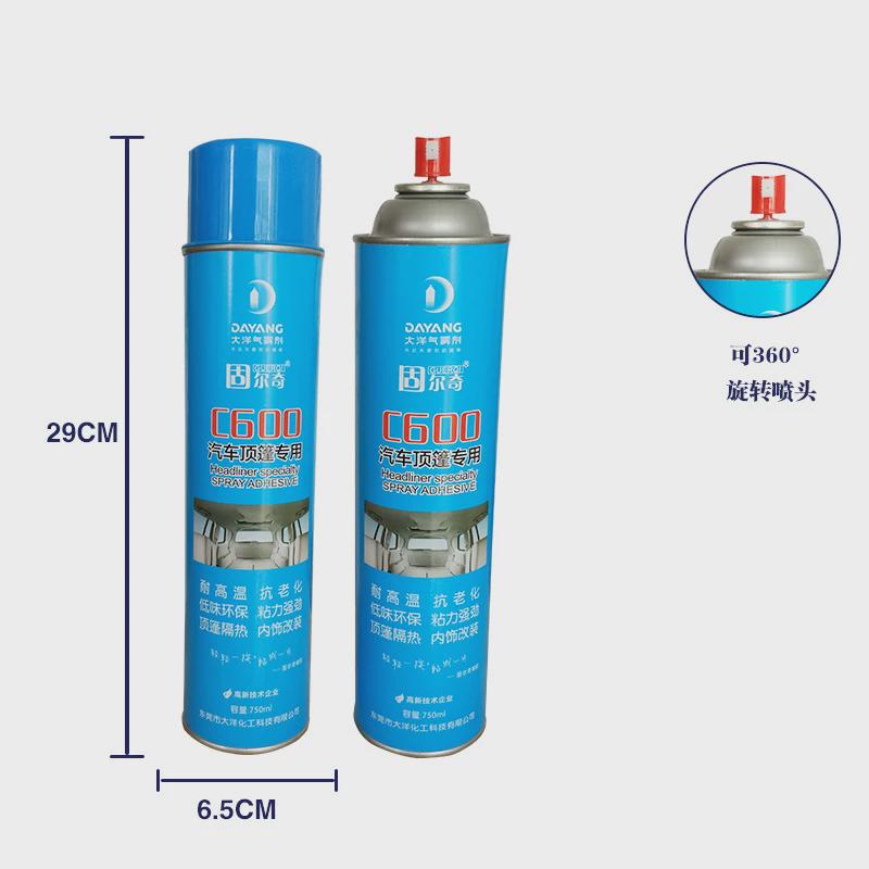固汽车内饰喷胶c600尔奇顶棚脱落修复胶水120℃耐高温专业自喷胶