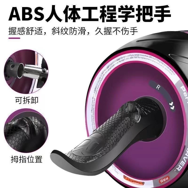 自动回弹健腹轮收腹瘦腰轮滚轮巨轮健腹轮静音家用腹肌轮健身器材