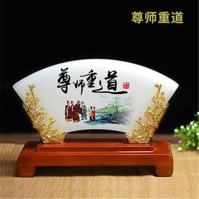 教师节礼物摆件高档谢师礼桃李满天下毕业纪念品送老师的礼物实1