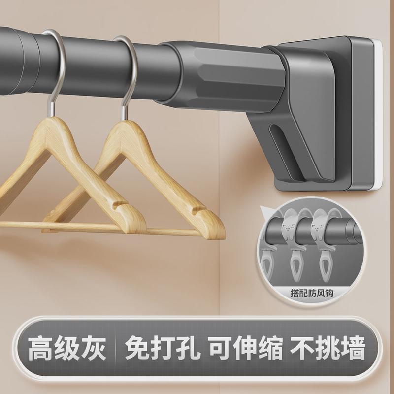 q"晾衣杆伸缩免打孔衣柜墙上固定式晾衣架卫生间阳台挂衣架窗帘杆
