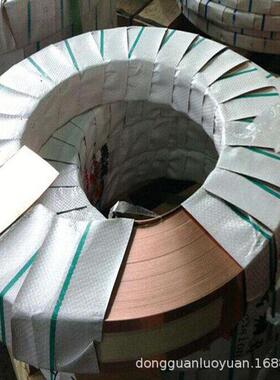 铜箔铜带t2紫铜皮紫铜片紫0.020.030.050.10.150.2mm价优