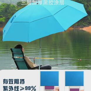 钓鱼伞厂家钓鱼伞钓鱼伞伞布替换双层伞伞布更换万向高端可印logo