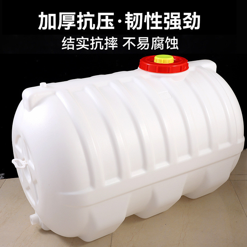 工厂定制卧式储水桶加厚塑料圆桶大容量圆桶车载运输罐卧式