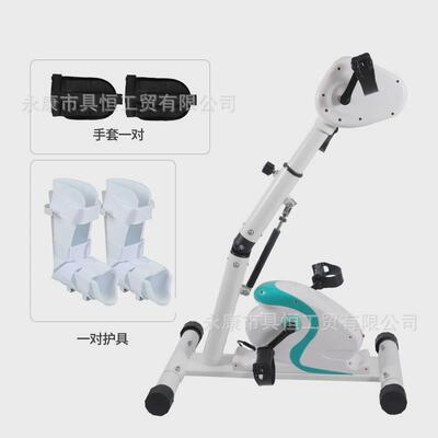 家用电动上下肢老人中风偏瘫脚踏车腿部训练器