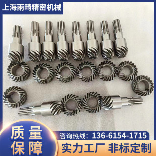 螺旋伞齿轴磨齿机械传动非标齿轮轴圆柱齿轮齿轮轴齿轮箱滚花轴