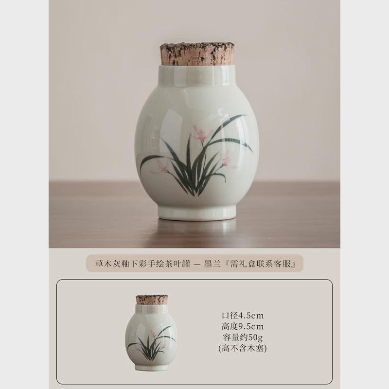 密封罐陶瓷新中式复古迷你茶叶罐釉下软木桂花柿子竹子兰花进口彩