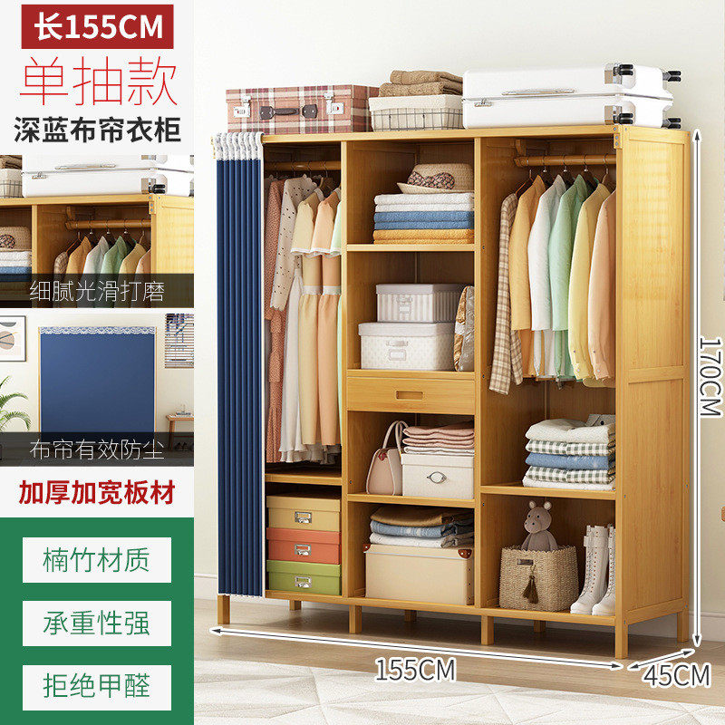 简易布帘衣柜家用卧室出租房落地挂衣架子网红大容量收纳防尘衣橱