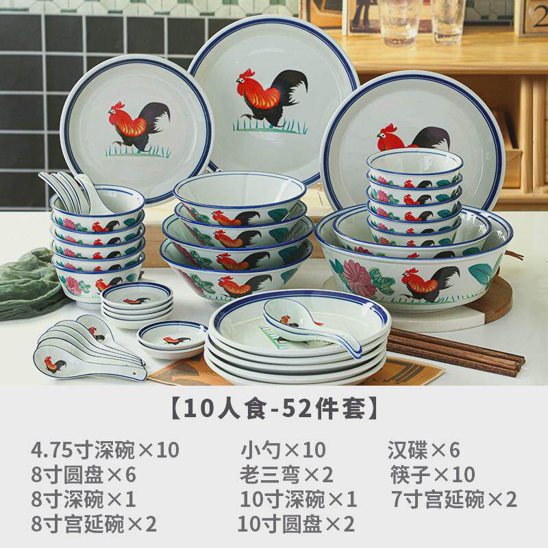国潮风碗中式复古怀旧老式公鸡碗家用鸡公碗TVB陶瓷餐具组合套装